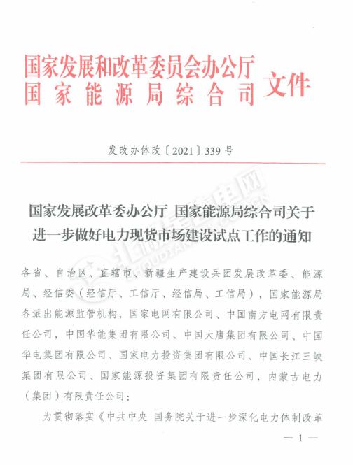 国家发改委：推动在更大范围实现公积金异地取用