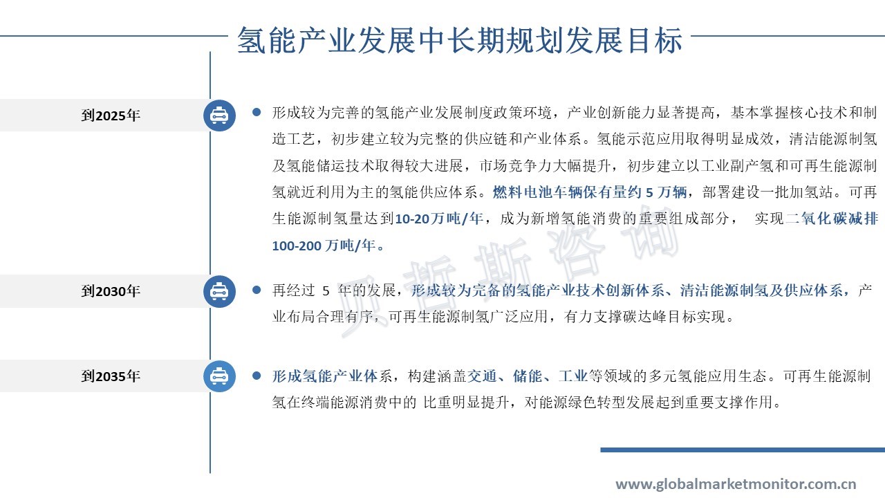 国家发改委：2025年经济增长目标制定要做好与中长期规划衔接