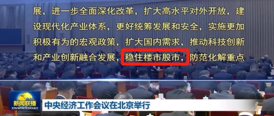 特朗普“封口费”案1月10日判决;英伟达涨超4%,特斯拉涨超8%;央行重磅会议:择机降准降息;事关个税!国税总局征求意见丨财经早参