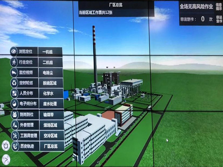 中控技术获得发明专利授权：“核工业生产线的三维可视化智能管控系统、生产系统”