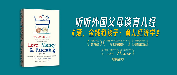 多位知名经济学家，都提到一个关键词！