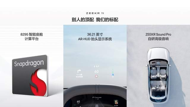 CES快报｜极氪发布自研英伟达智驾平台
