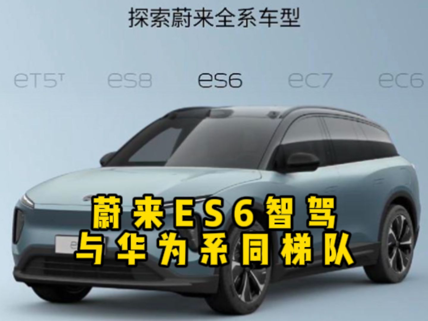 CES快报｜极氪发布自研英伟达智驾平台