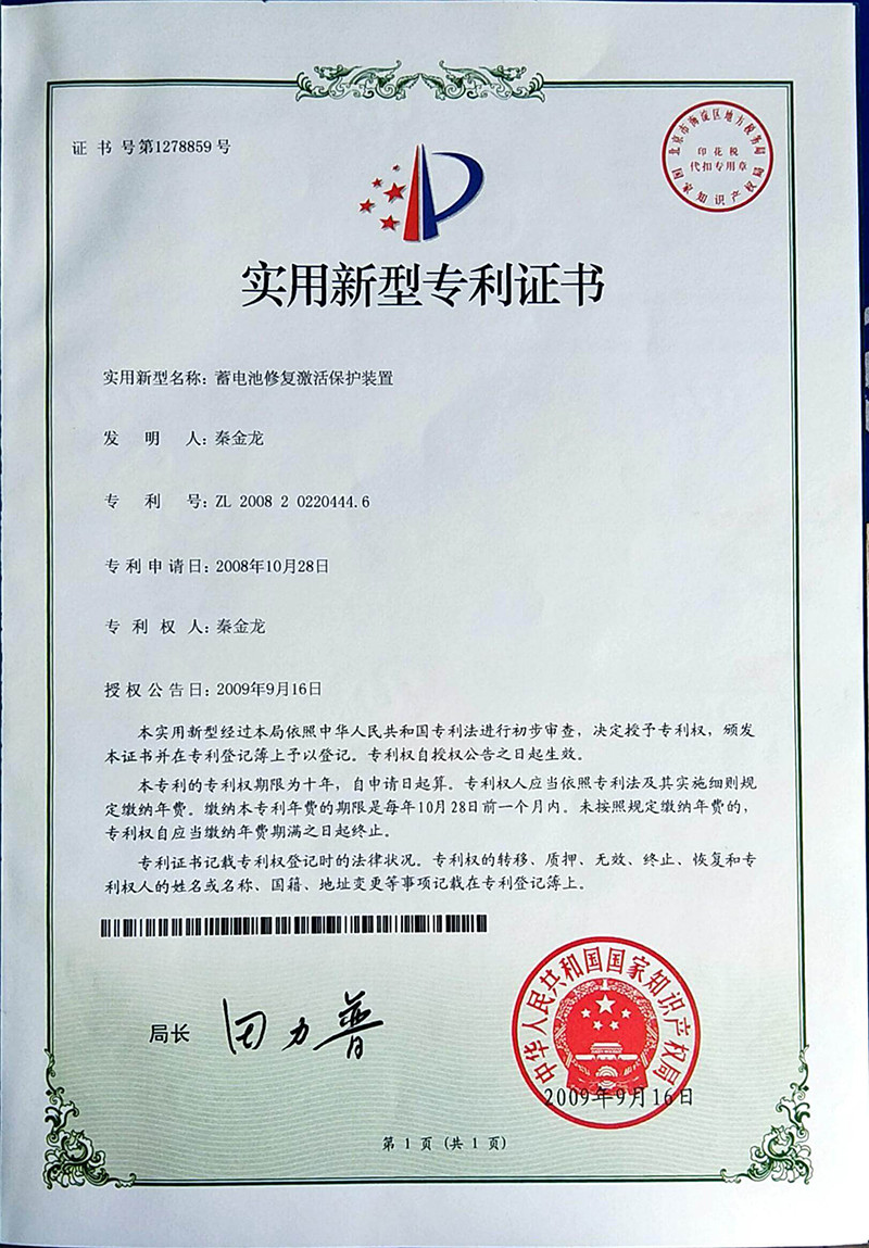 思看科技获得实用新型专利授权：“扫描头”