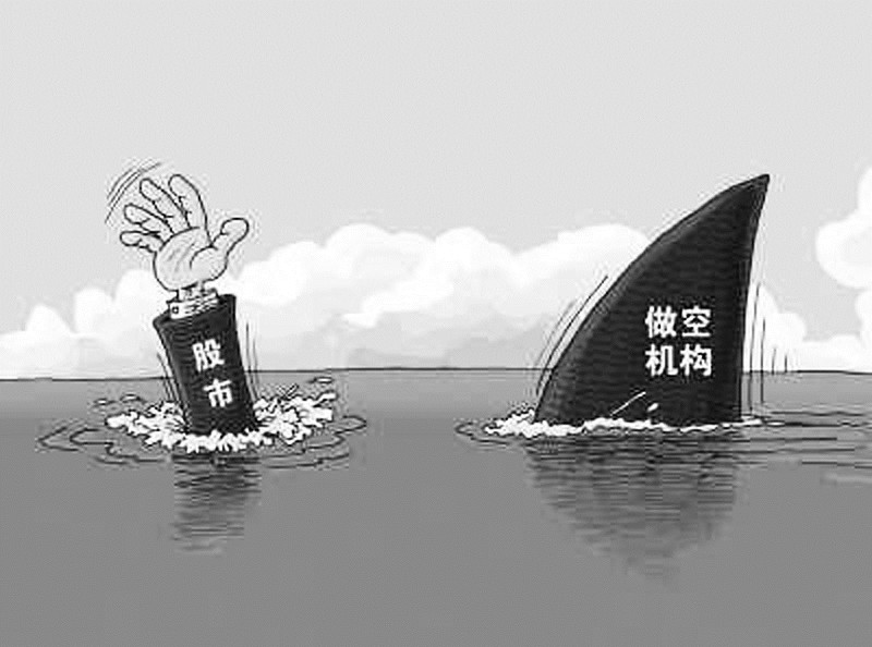 1月7日共586只港股被沽空 总沽空金额为226.87亿港元