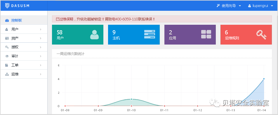 安恒信息获得发明专利授权:“一种日志处理方法、装置、设备及介质”