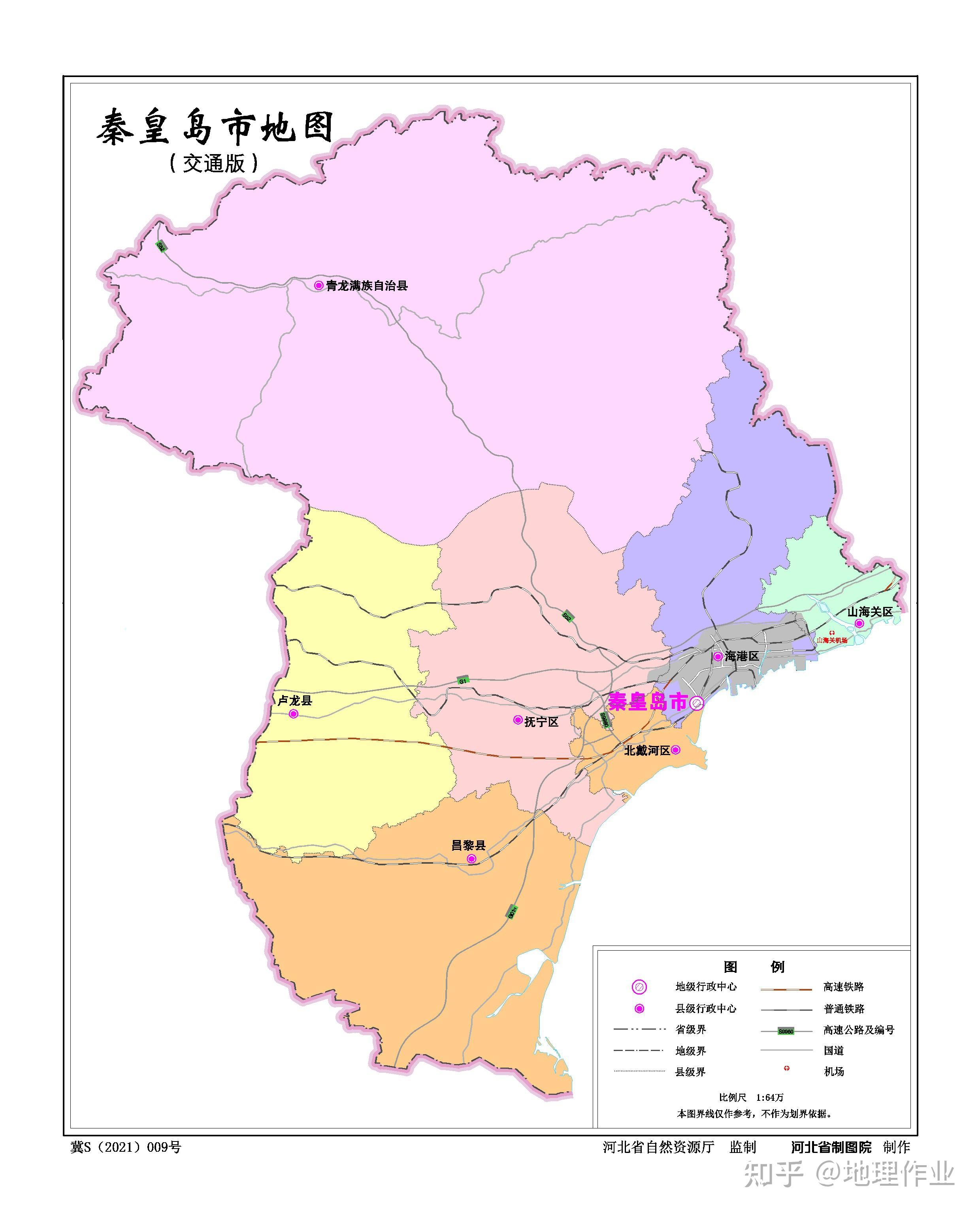 国务院:同意在海南全岛和秦皇岛等15个城市(地区)设立跨境电子商务综合试验区