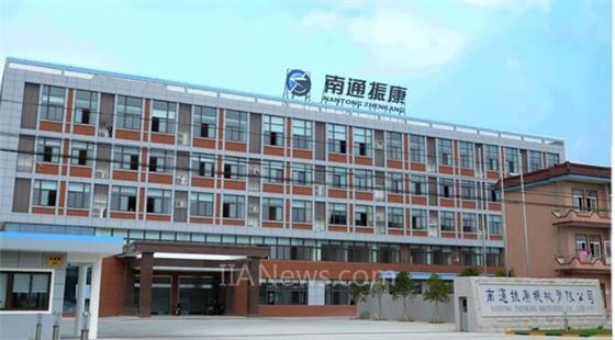 新华锦等在深圳成立机器人公司