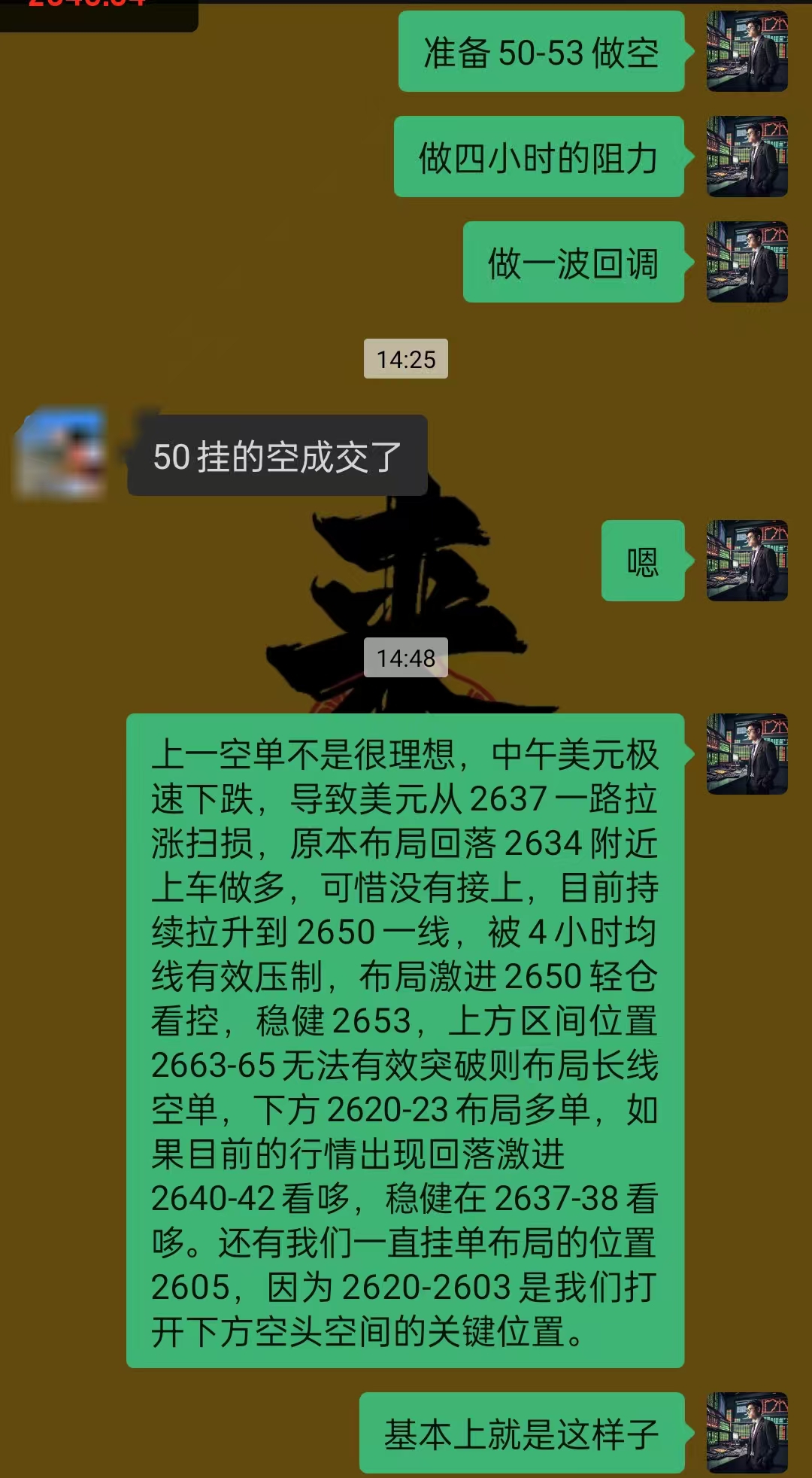 最后一天交易,不操作或亏33%!