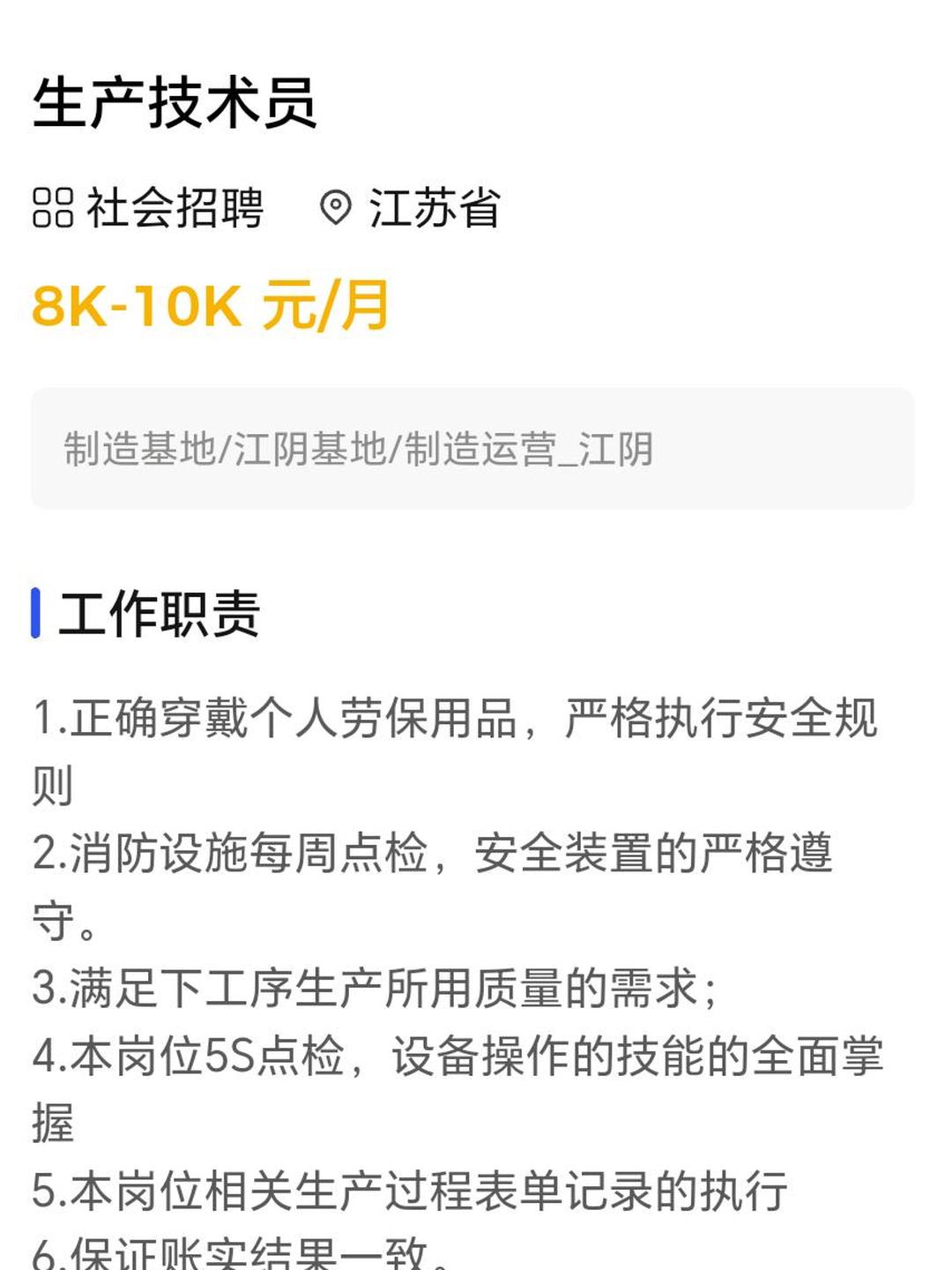 云内动力:公司将时刻保持紧迫感,努力做好经营管理工作,认真做好战略规划并积极培育新兴业务项目,促进公司转型升级