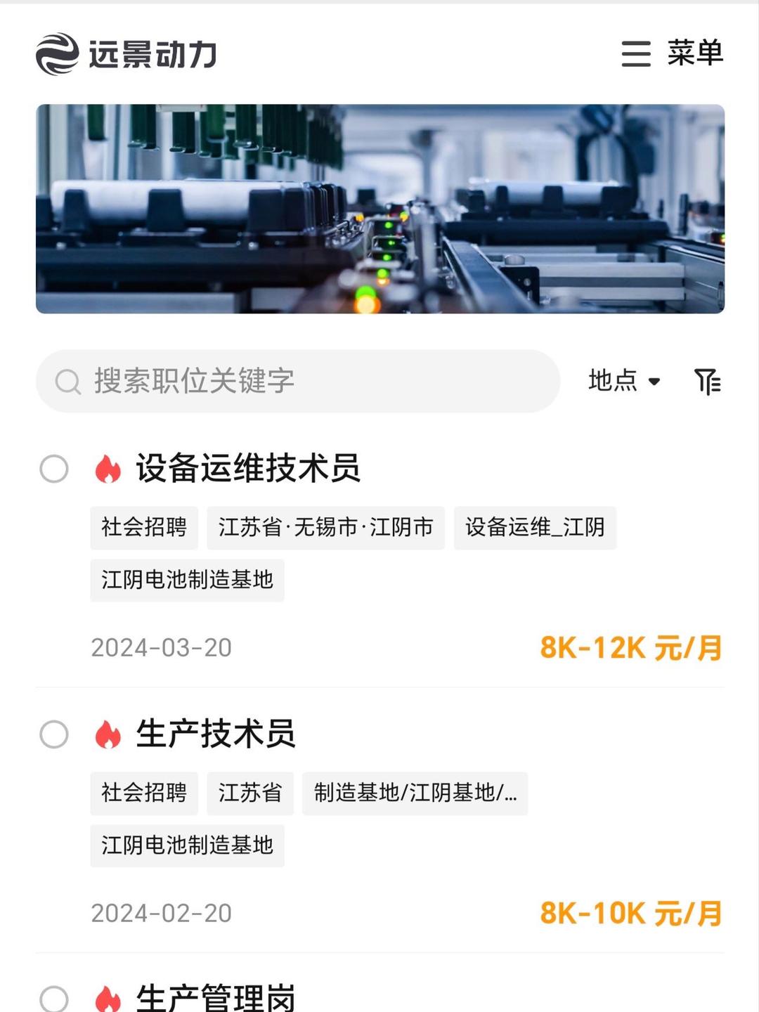 云内动力:公司将时刻保持紧迫感,努力做好经营管理工作,认真做好战略规划并积极培育新兴业务项目,促进公司转型升级