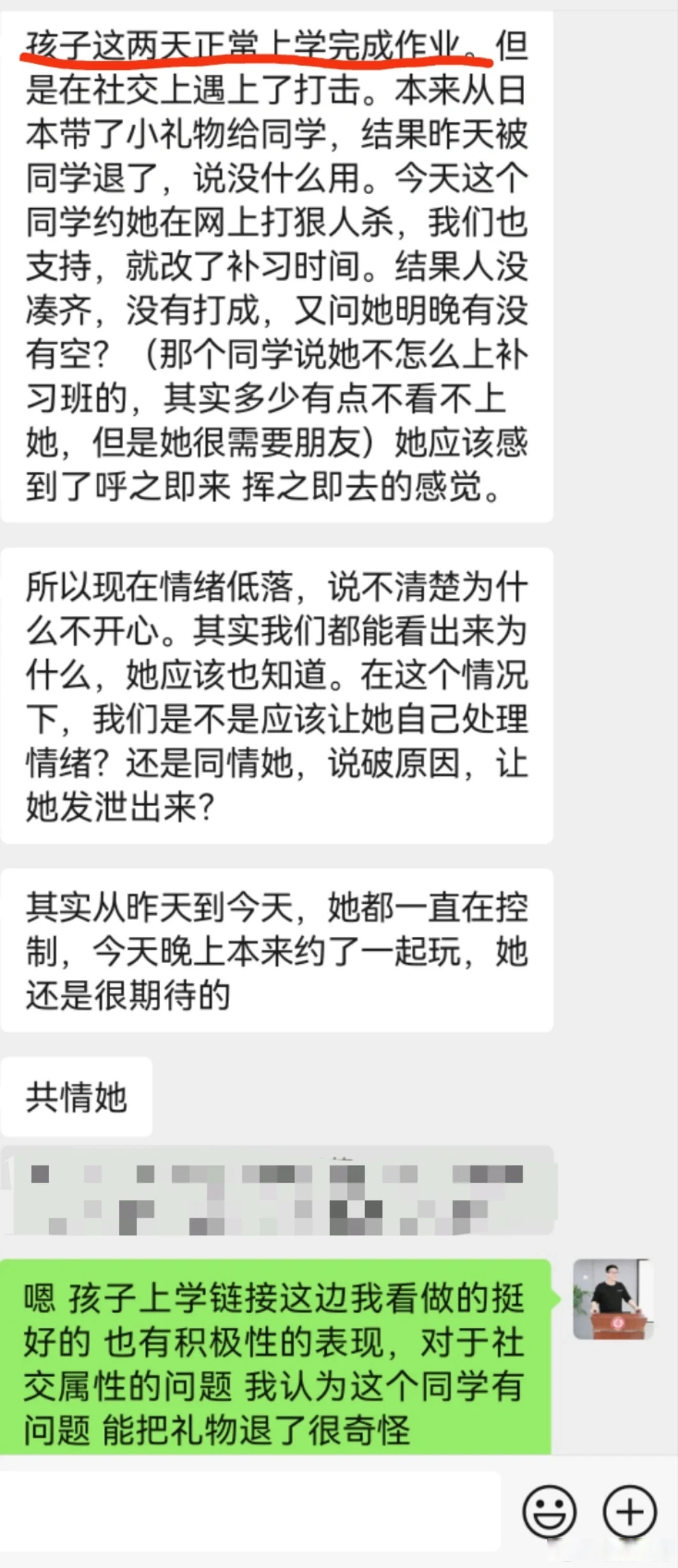 信“心”心理问答|女儿心理咨询1年半后,父母成了"原生家庭罪人":多少父母正在经历这场亲子战争