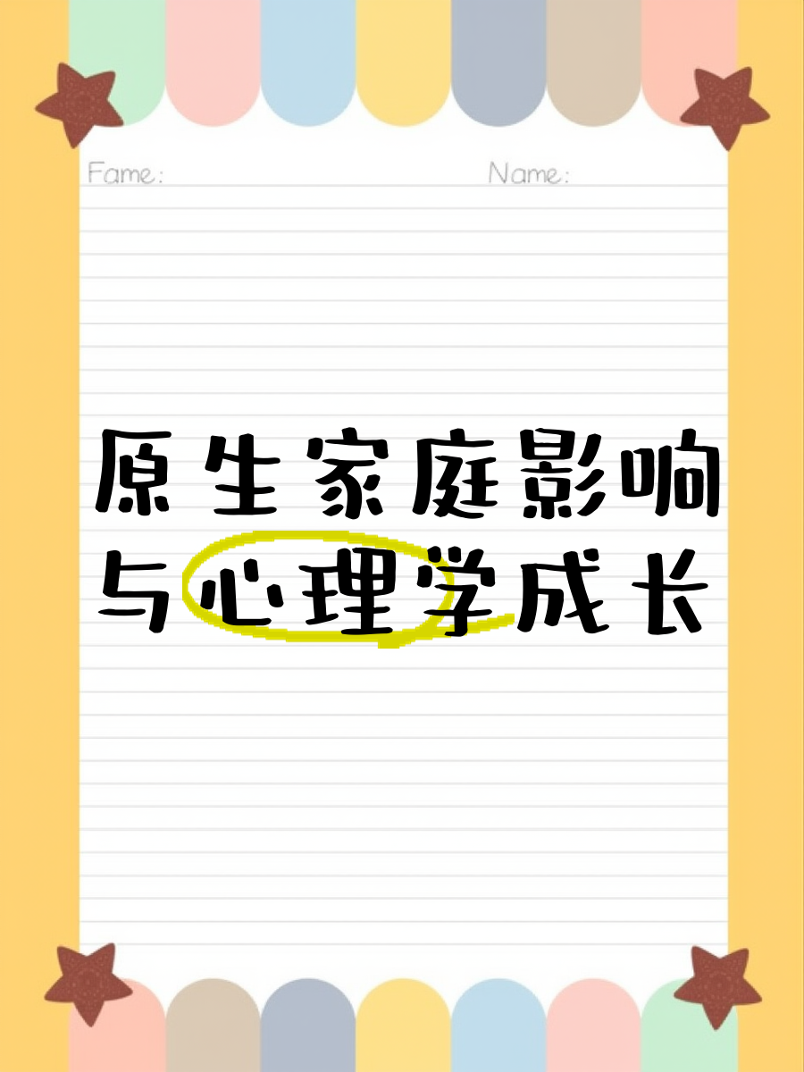 信“心”心理问答|女儿心理咨询1年半后,父母成了"原生家庭罪人":多少父母正在经历这场亲子战争