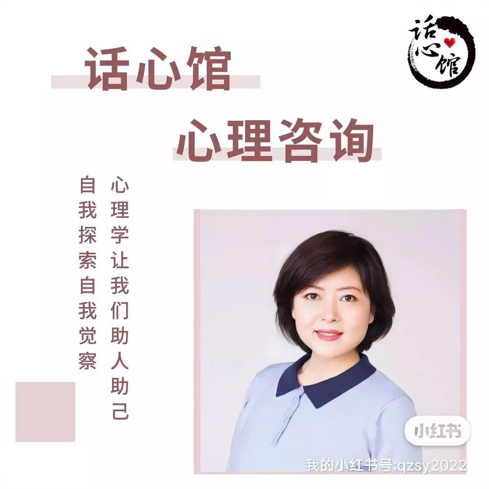 信“心”心理问答｜女儿心理咨询1年半后，父母成了