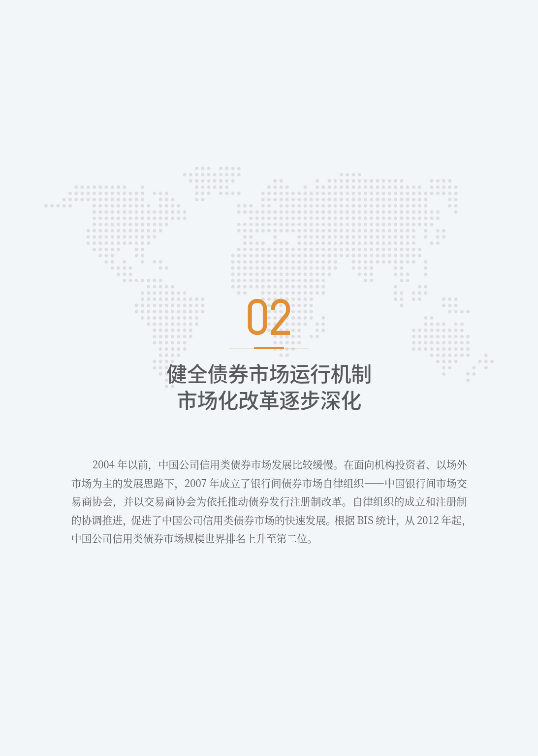 前4月银行间市场债券承销排行哪家强?这4家银行包揽前四,超过2000亿元 超半数机构承销民企债
