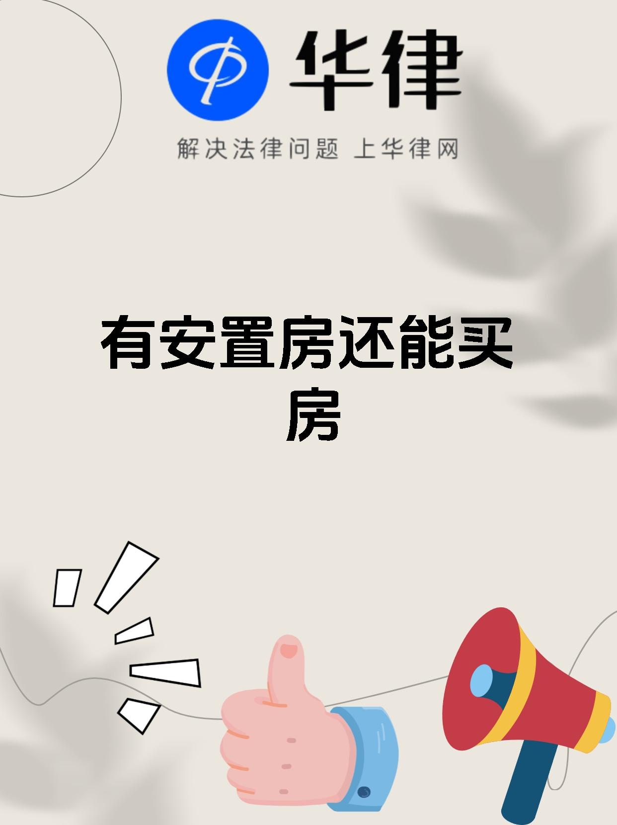 住宅用地供应减少,多地强调建“好房子”