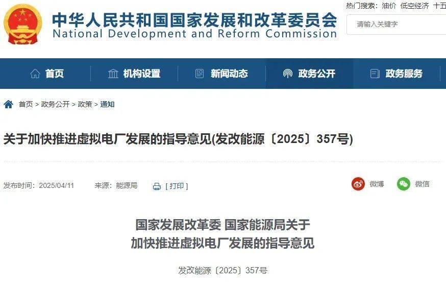 广东:健全创业投资退出机制 积极支持符合条件的创业投资机构申请实物分配股票试点