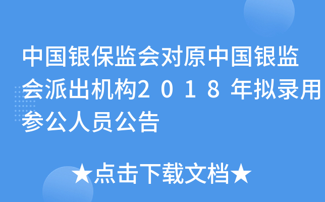 原中国保监会副主席周延礼:个人养老金制度应提升税收激励的力度