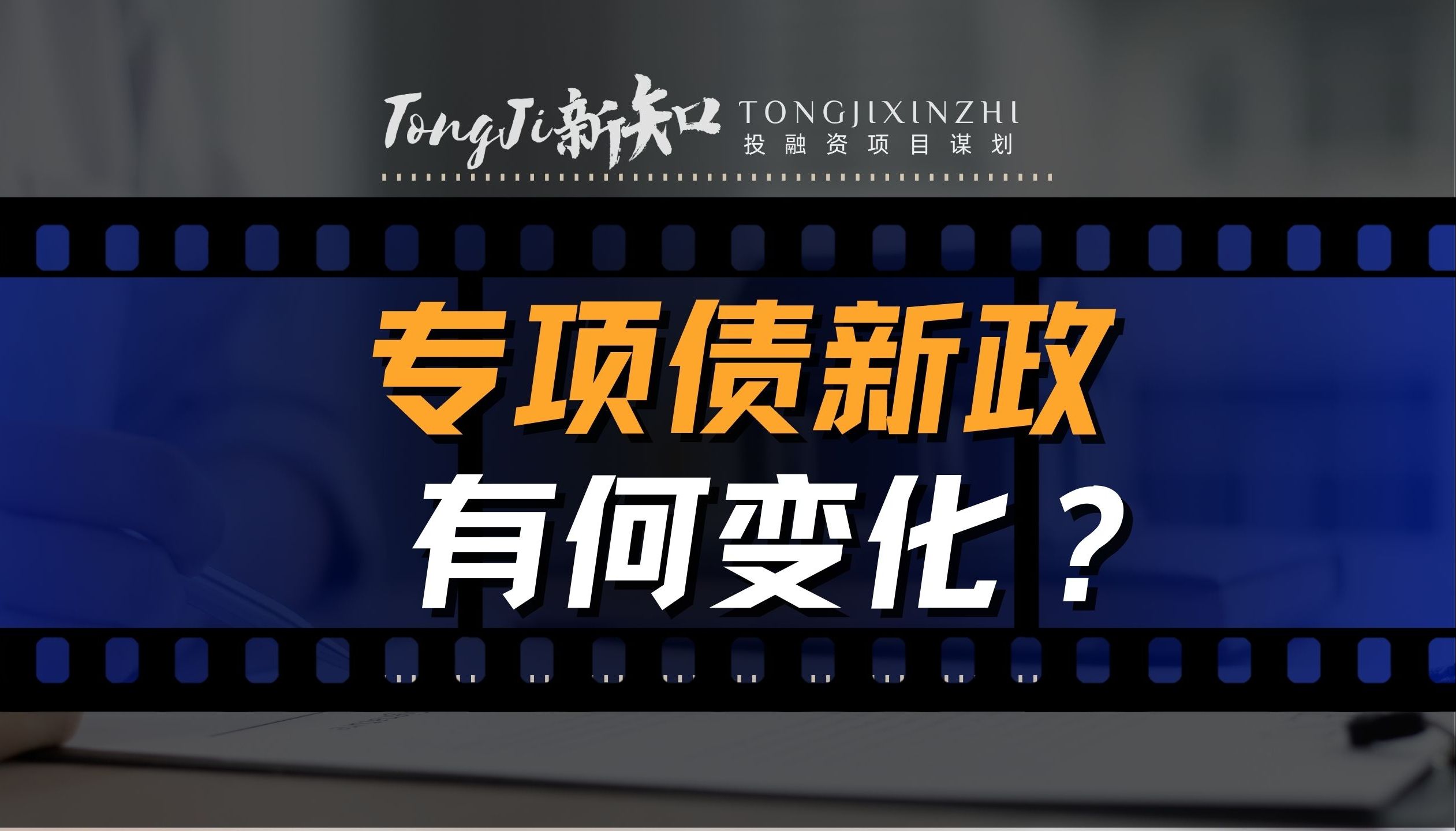 外商独资公募转战债基:从加速布局到规模与业绩之困