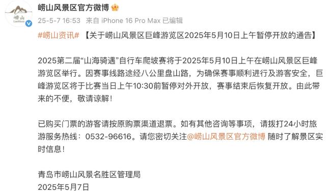 信测标准：利润分配股权登记日为2025年5月28日
