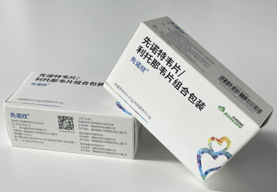 广生堂：控股子公司利托那韦片获药品注册证书