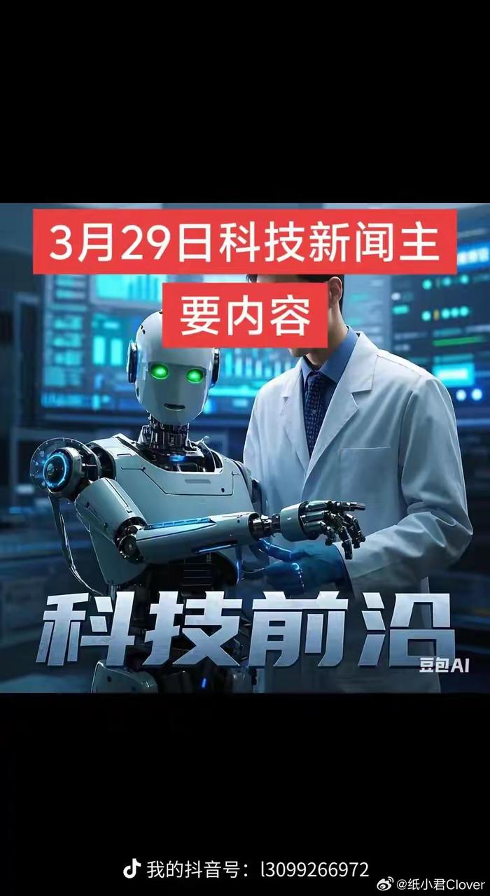 在投融资上“连接全球”!广东机器人产业跑出“国际化”新速度