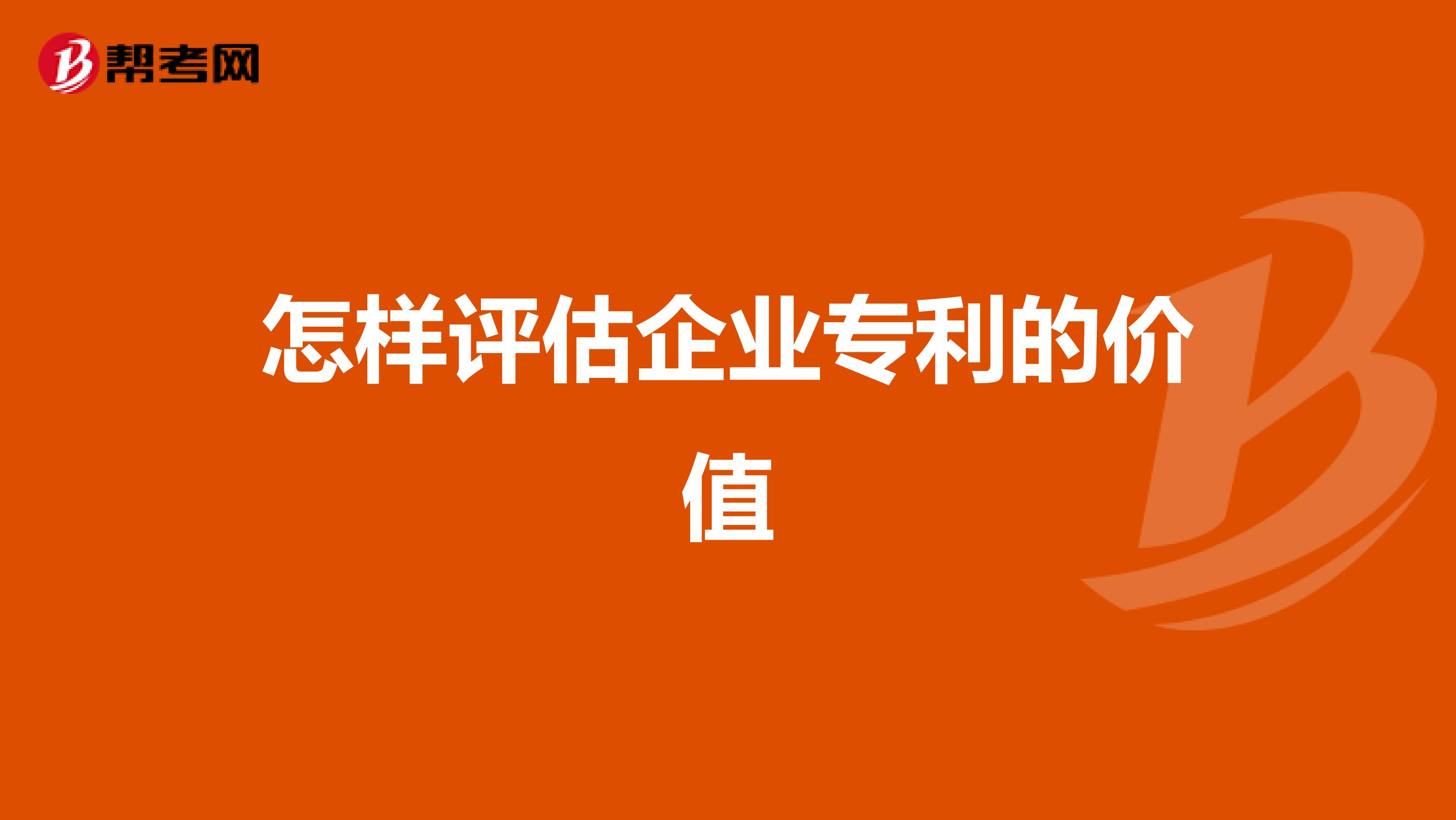上海洗霸:拟购买专利资产并投资设立控股子公司