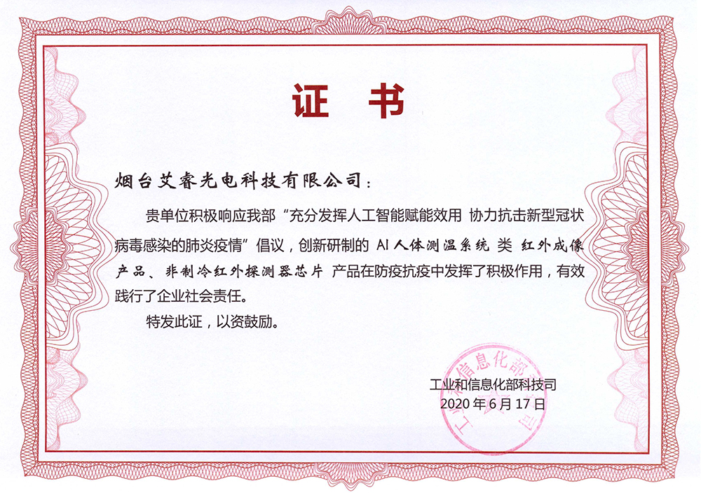 和林微纳:微型传动等新业务稳步开展已实现部分量产或量产爬坡