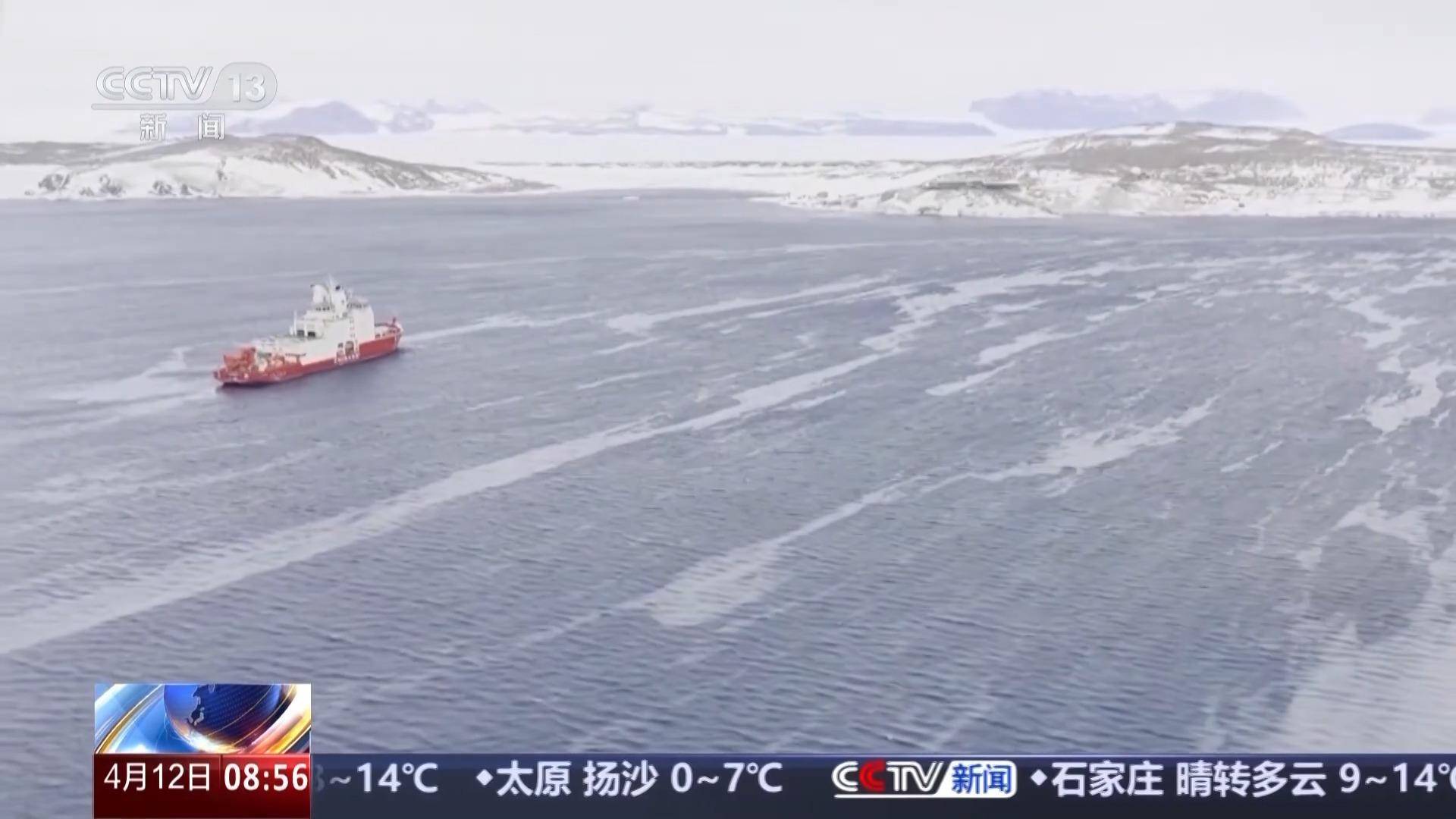 第41次南极考察丨“雪龙2”号首访泰国 五大活动深化中泰极地合作