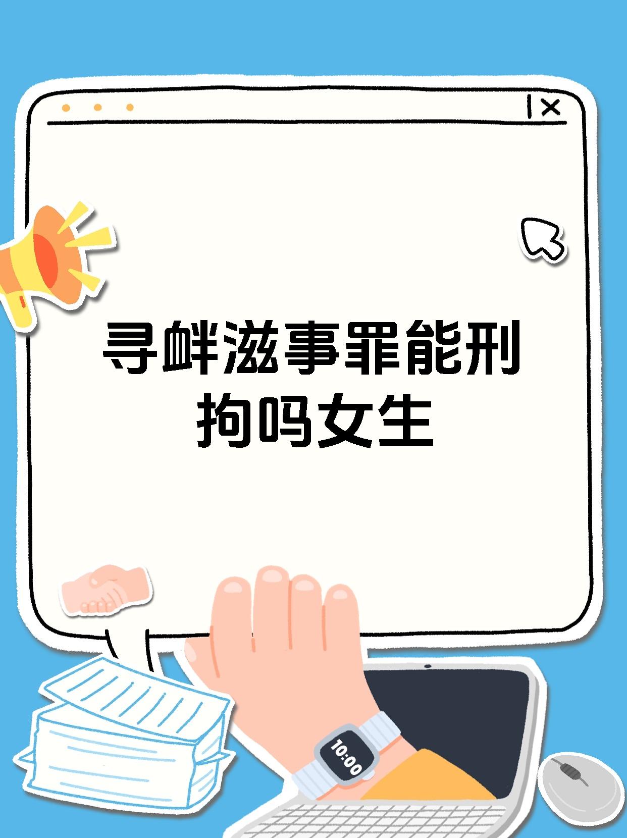 300248,董事长案件撤销!此前因涉嫌泄露内幕信息罪被刑事拘留!