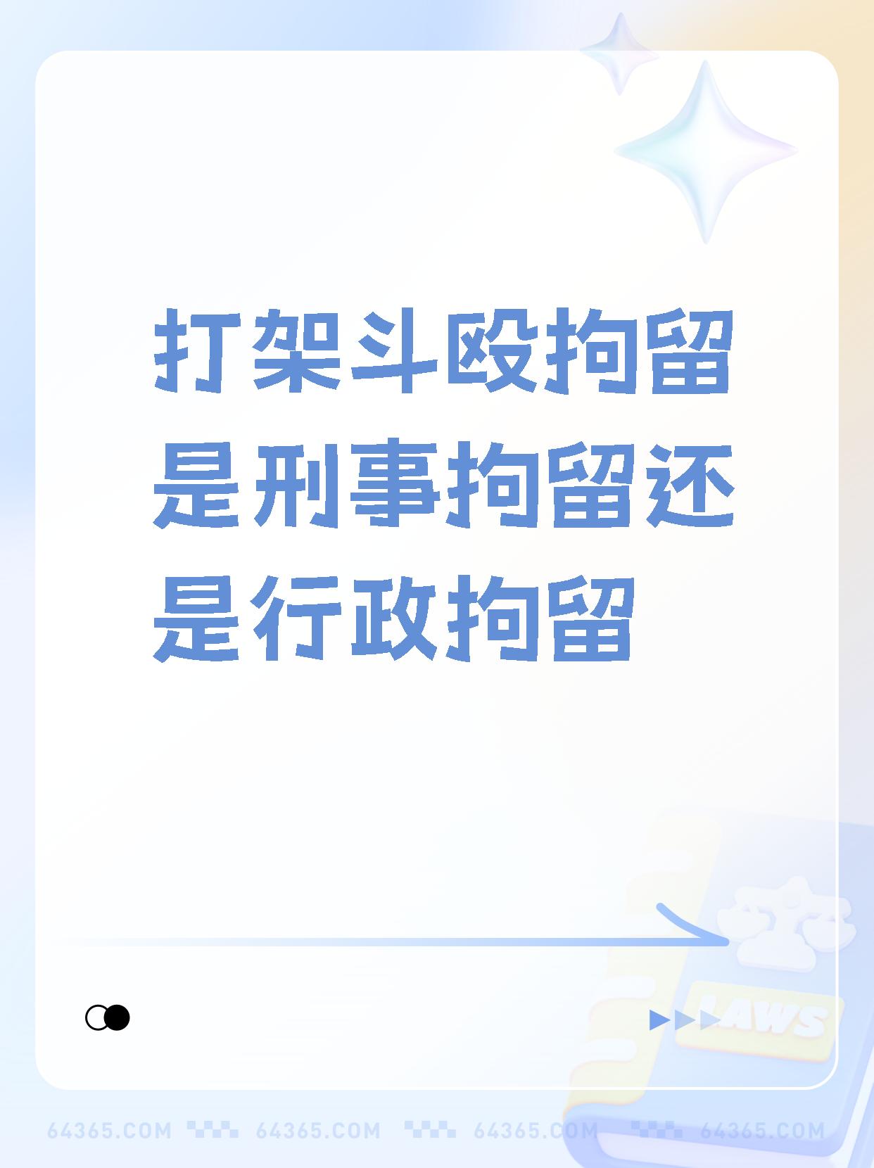 300248,董事长案件撤销!此前因涉嫌泄露内幕信息罪被刑事拘留!