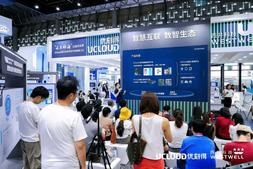 优刻得:北美节点GPU集群上线 满足AI企业出海需求