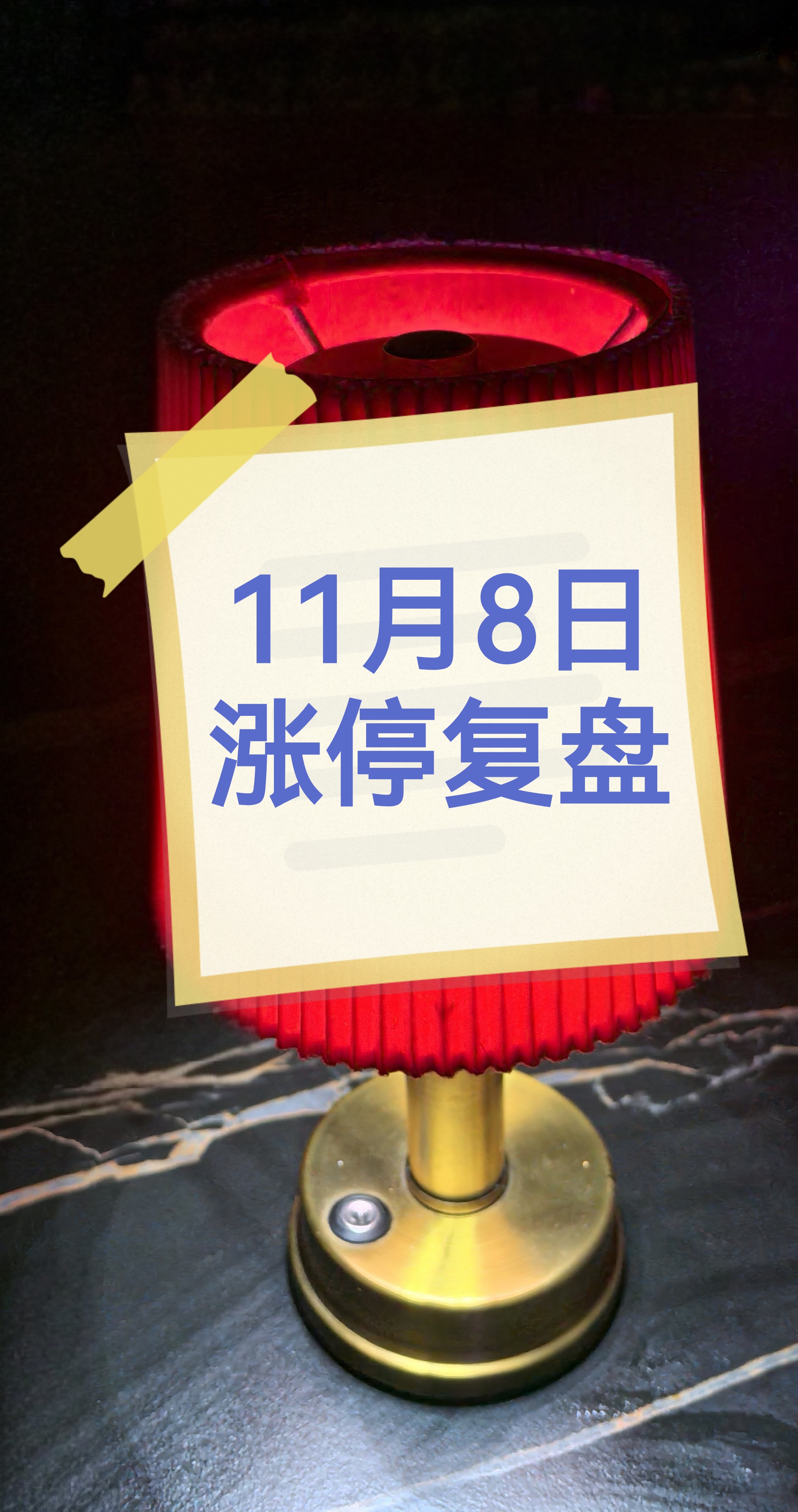 大面积涨停！这一概念爆发！