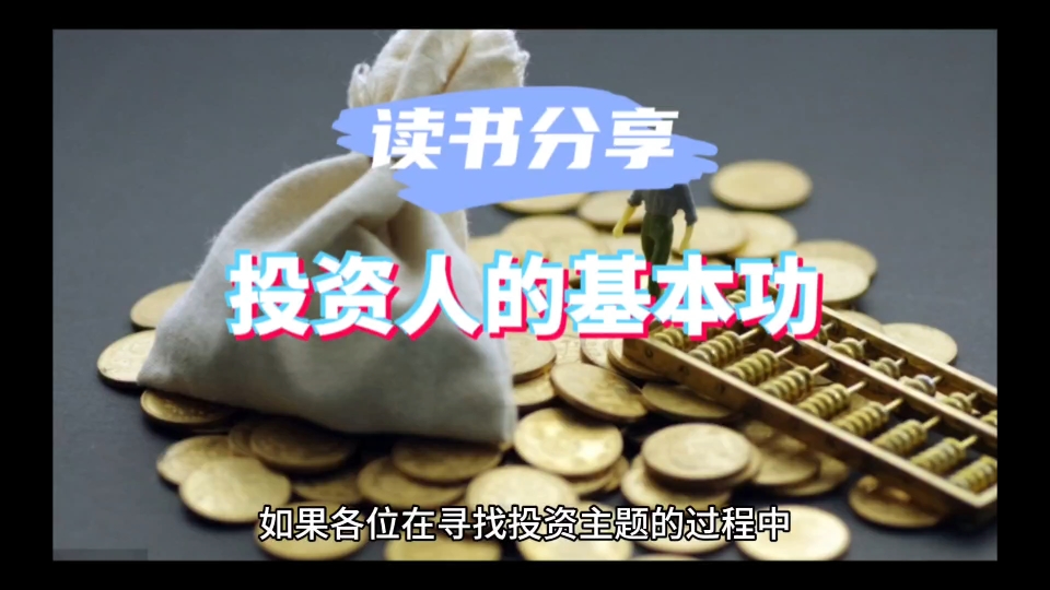 着眼长远的城市懂得投资于人