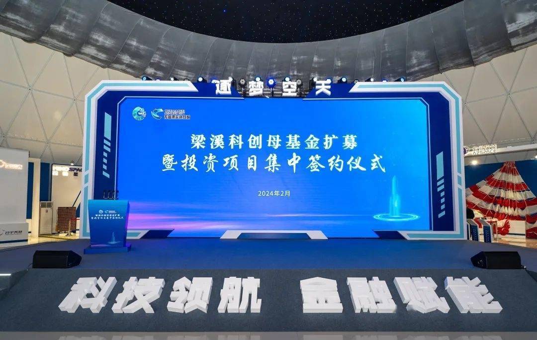 科力远:拟新增投资5亿元参与储能产业基金扩募