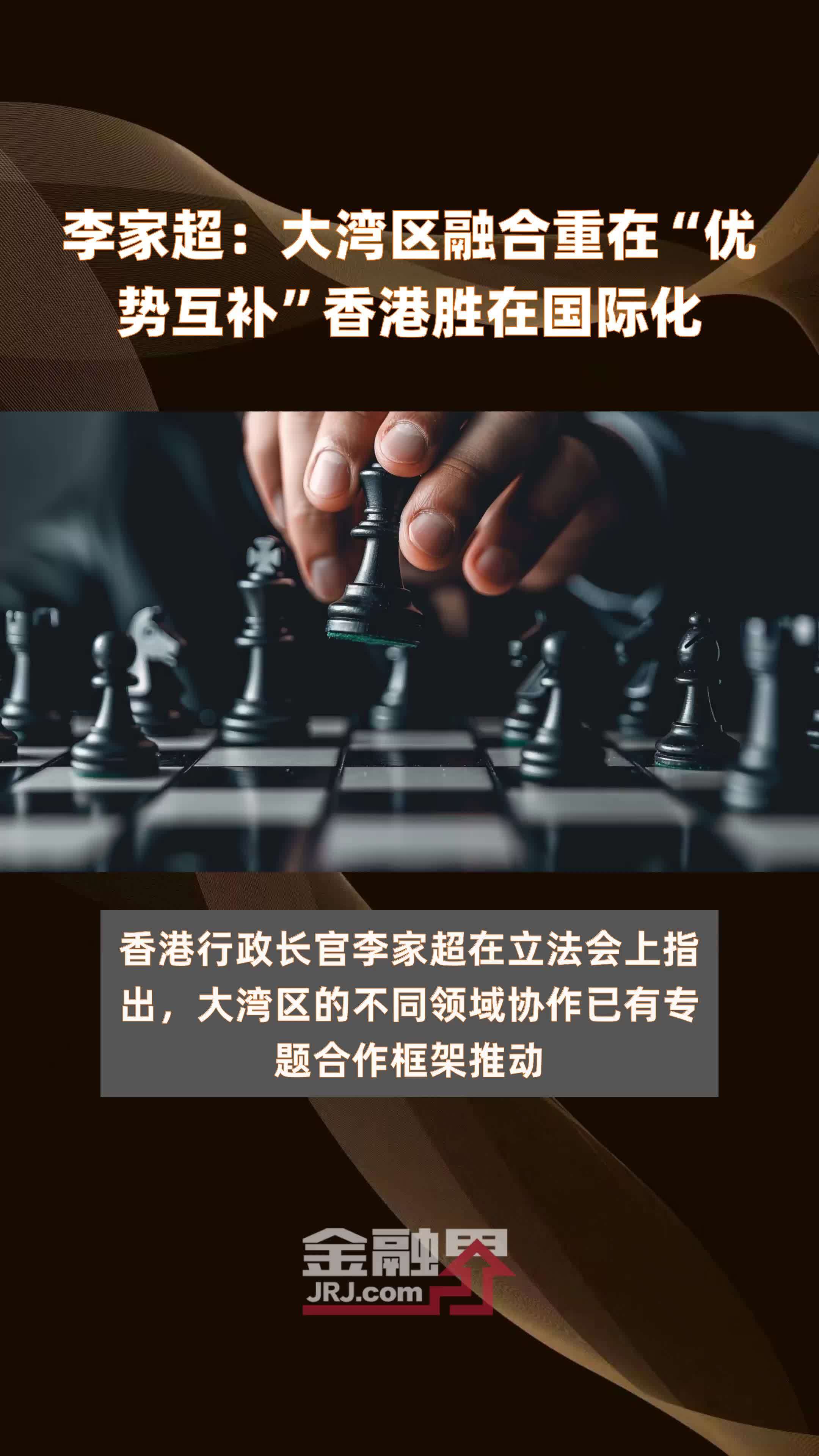 重磅!李家超发声!