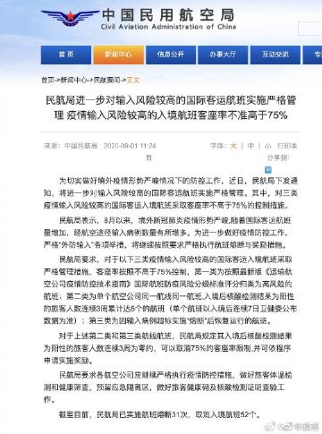 瞭望 | 北航航空航天工程:定义世界空天教育新坐标