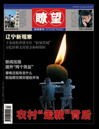 瞭望 | 北航航空航天工程:定义世界空天教育新坐标