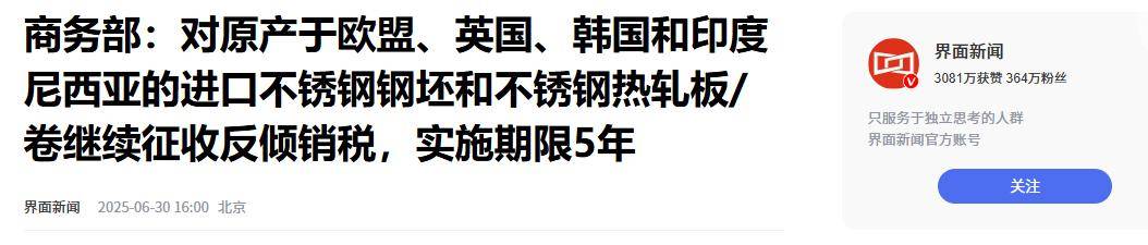 越南采取有力措施 维持贸易平衡