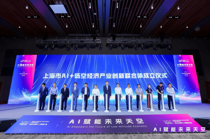 构建“无人值守+纵横云+AI”闭环体系,纵横股份加快落地低空经济