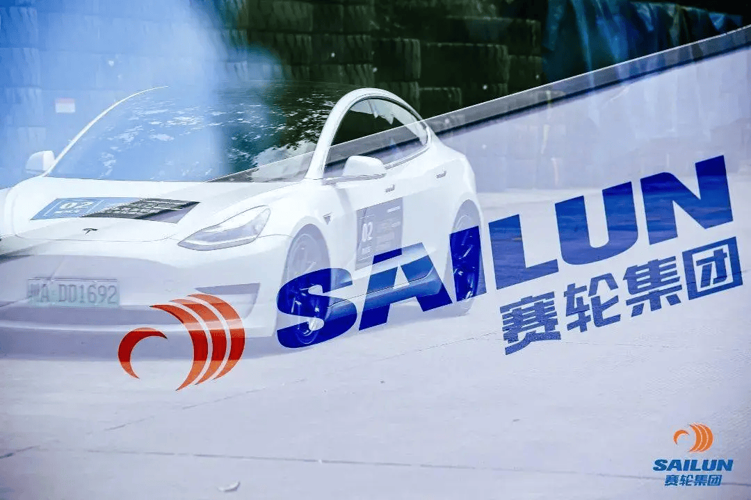 赛轮轮胎获得实用新型专利授权:“轮胎胎面结构”