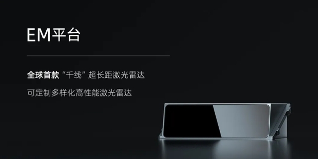 速腾聚创发布中期业绩:机器人业务增长6倍,数字化激光雷达定点爆发
