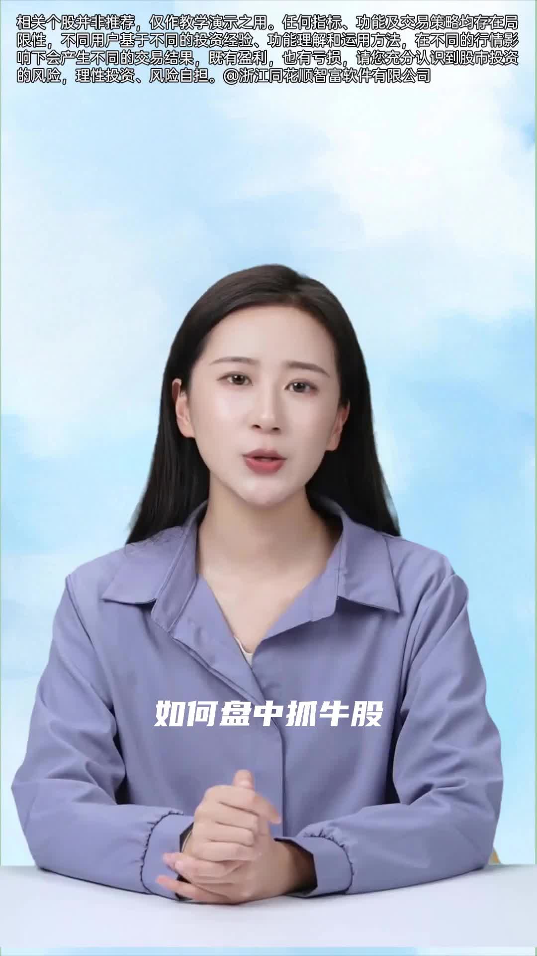 集智股份：上半年净利润2300.09万元 同比增长199.23%