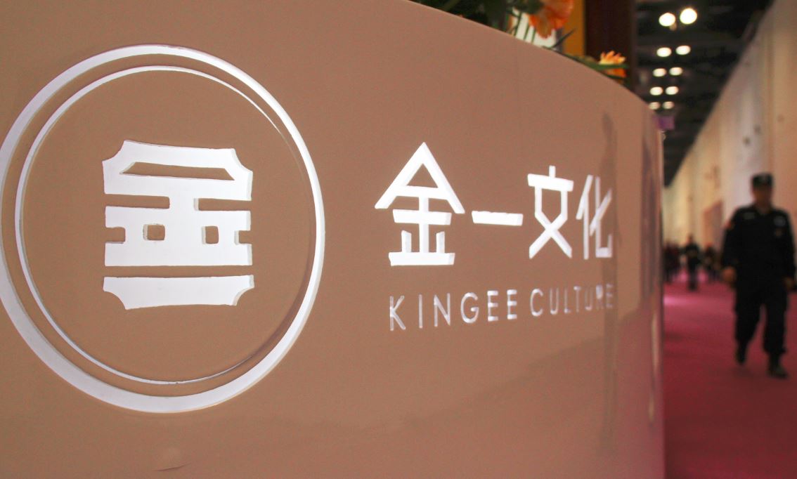 新筑股份：公司拟以非公开协议方式转让所持奥威科技约35.91%股权