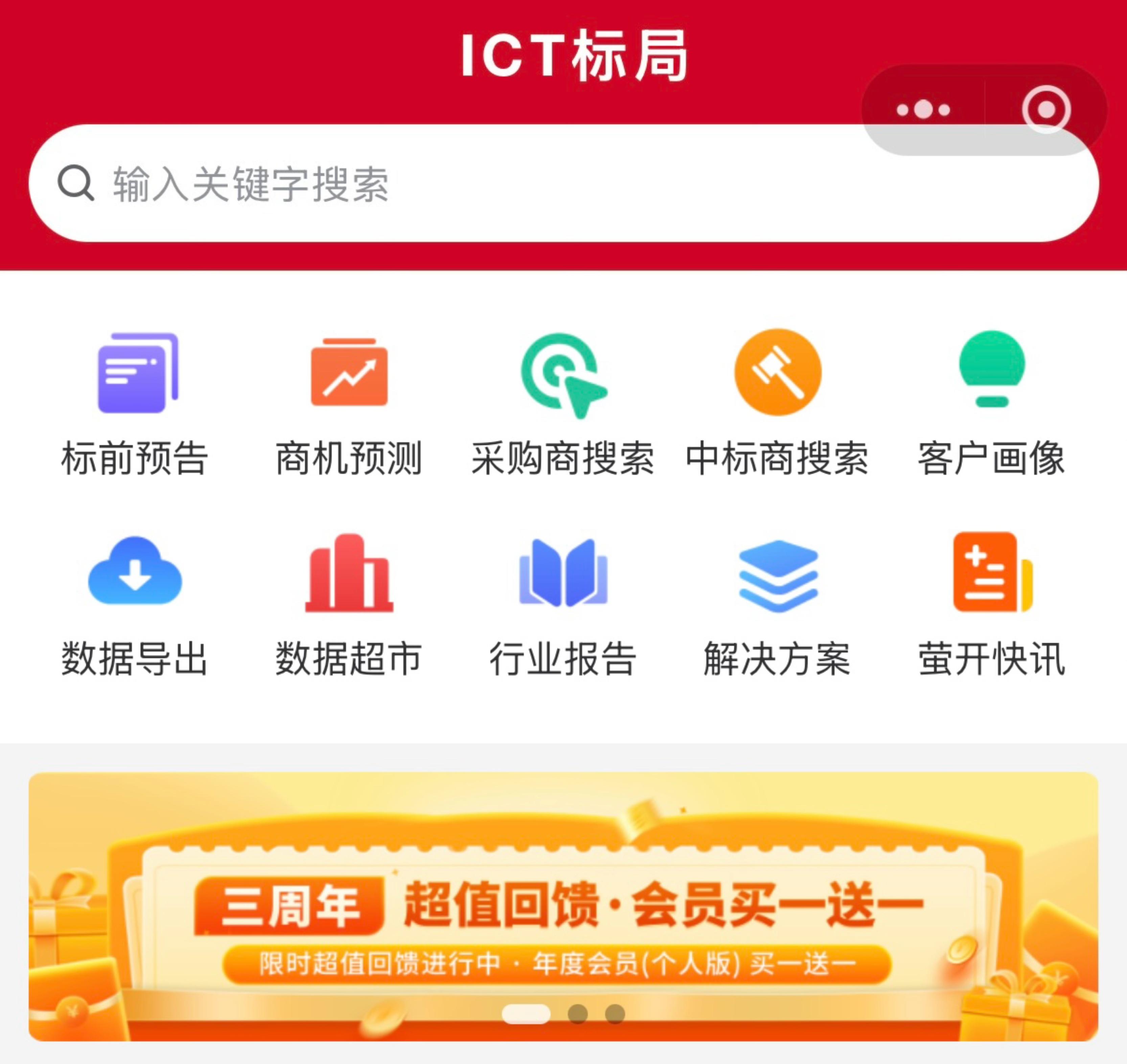 浙大网新涨停,沪股通净买入9476.90万元