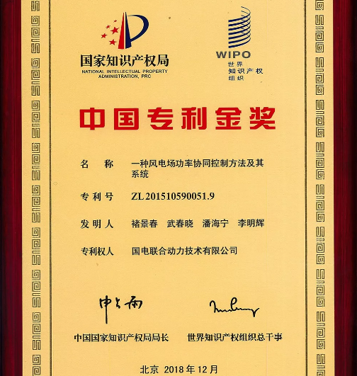 美的集团获得发明专利授权:“空调器的运动模块和空调器”