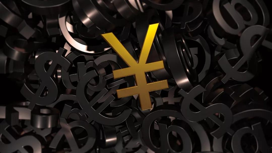 管涛:当前人民币汇率并未积累较强的升值压力和预期