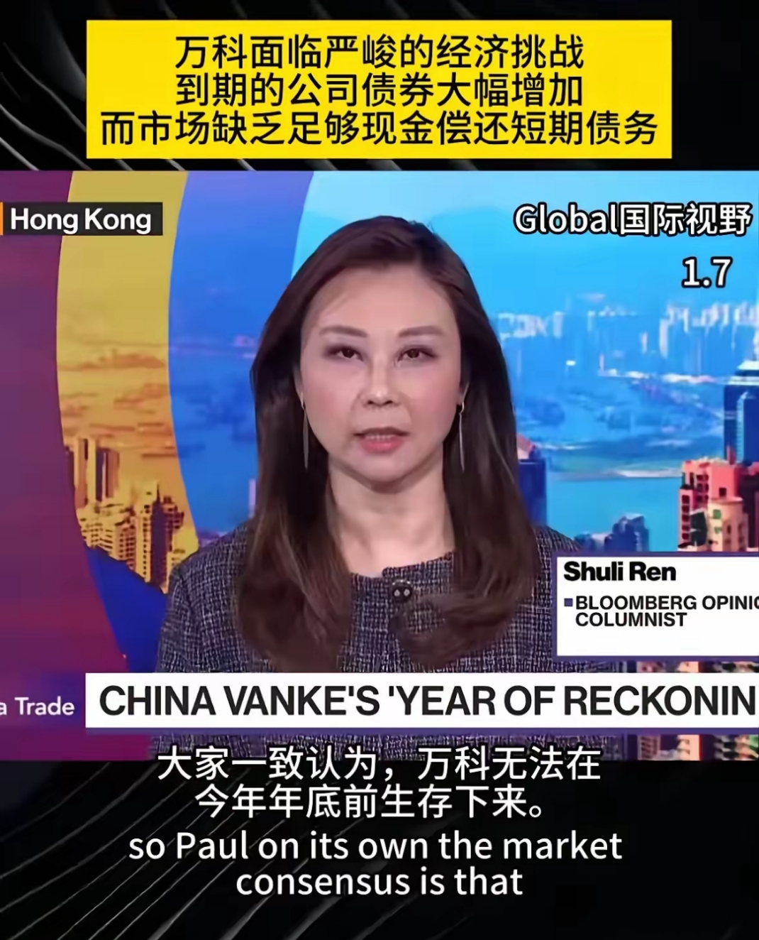 万科A:上半年销售近700亿元、销售回款率超100%、盘活产能近百亿