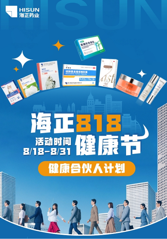 海正动保亮相2025亚宠展 以“全球化精品国药”驱动国产宠物药创新进阶
