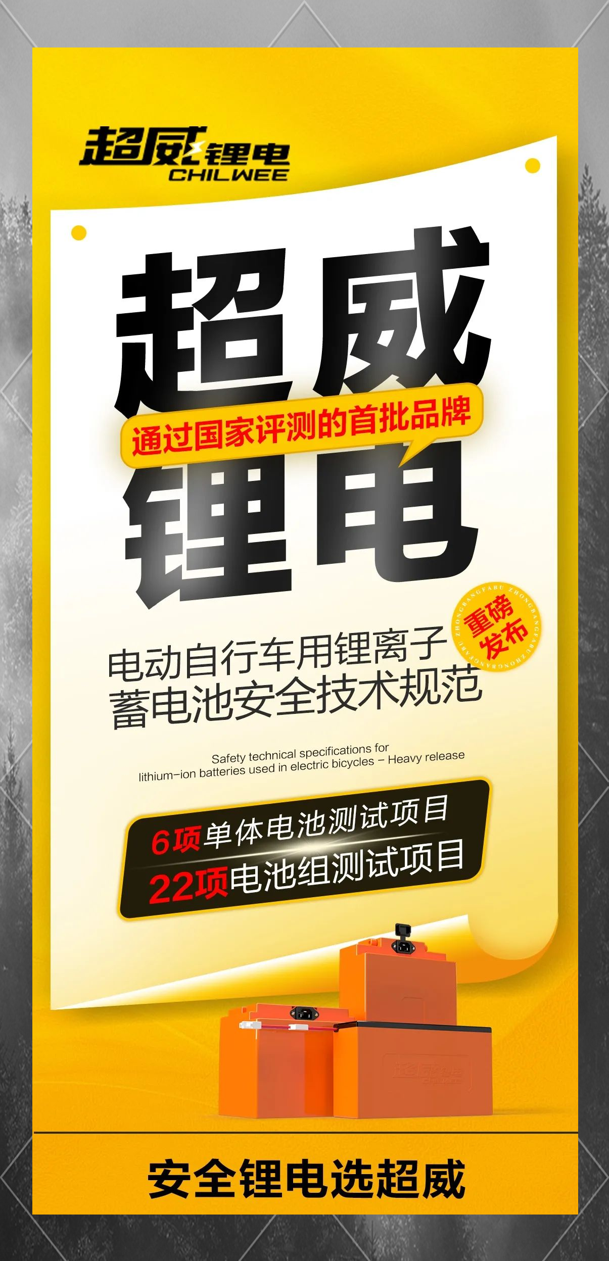 强制性国家标准来了!事关手机、家用电器等产品